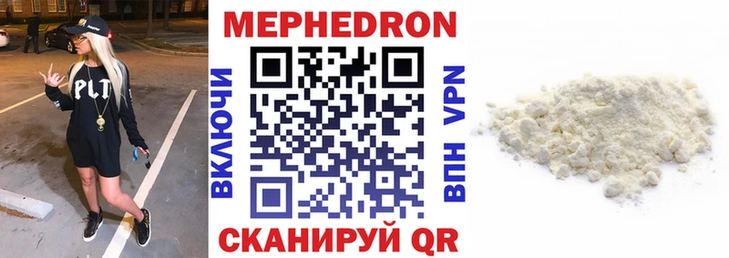 Купить Кокаин  Меф мяу мяу  СК  Марихуана  ГАШ  Белореченск