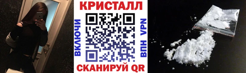Купить закладки  Белореченск  АМФ 98% 