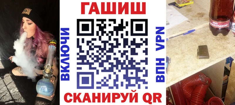 Купить где Белореченск Гашиш Cannabis