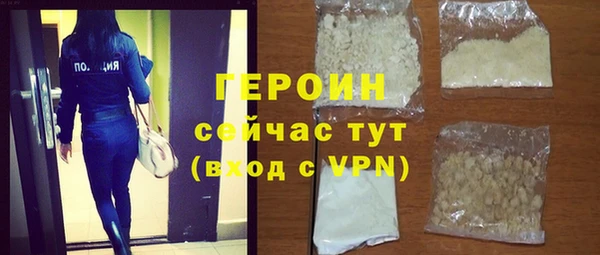 каннабис Горнозаводск
