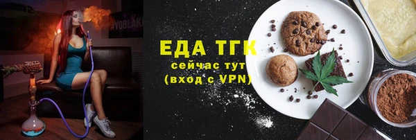каннабис Горнозаводск