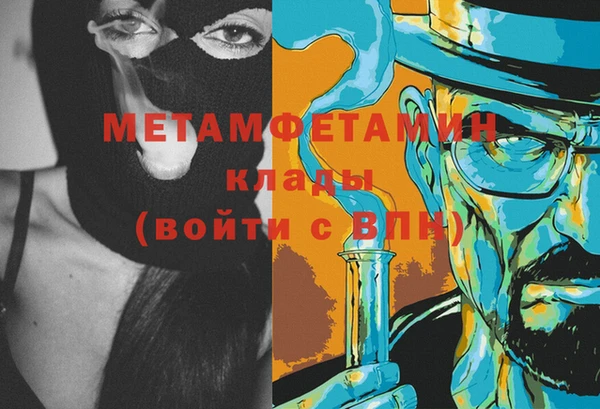 мяу мяу мука Горняк