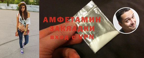 каннабис Горнозаводск