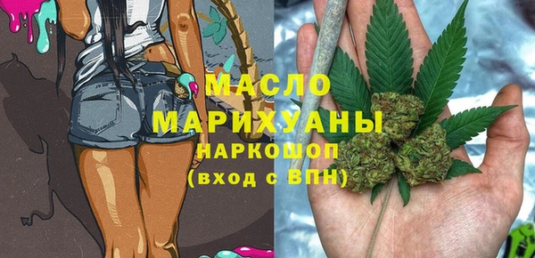 альфа пвп VHQ Горно-Алтайск