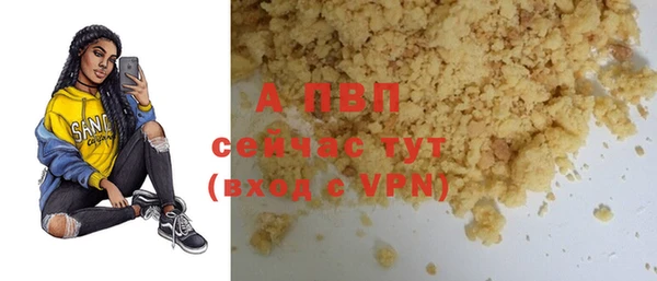 альфа пвп VHQ Горно-Алтайск