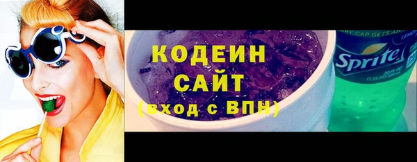 альфа пвп VHQ Горно-Алтайск