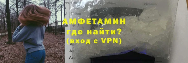 мяу мяу мука Горняк