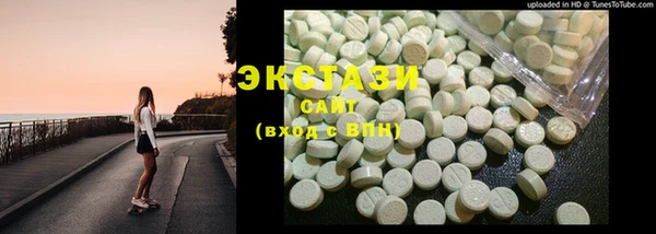 альфа пвп VHQ Горно-Алтайск