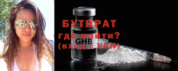 альфа пвп VHQ Горно-Алтайск