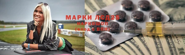 мяу мяу мука Горняк