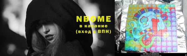 альфа пвп VHQ Горно-Алтайск
