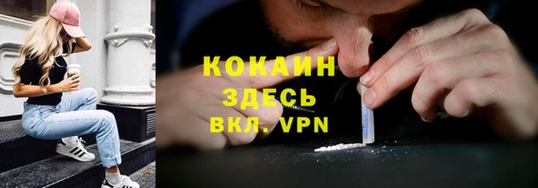 каннабис Горнозаводск