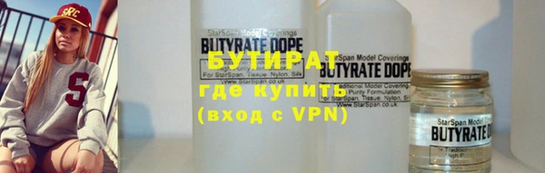 мяу мяу мука Горняк