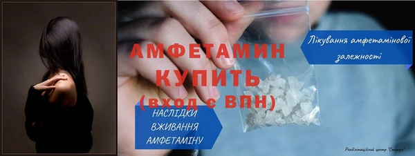 мяу мяу мука Горняк