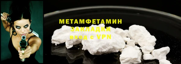 мяу мяу мука Горняк
