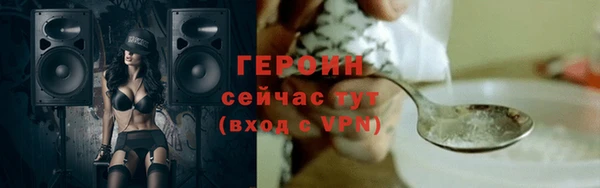 мяу мяу мука Горняк