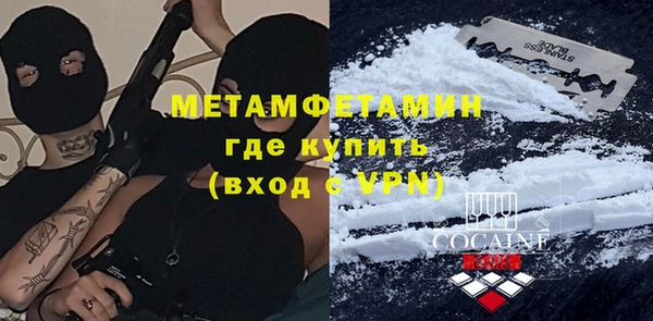 мяу мяу мука Горняк