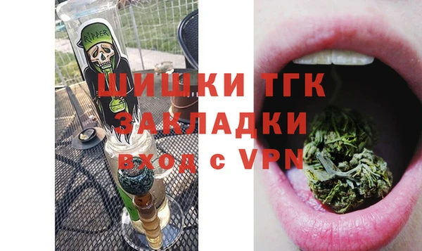 альфа пвп VHQ Горно-Алтайск