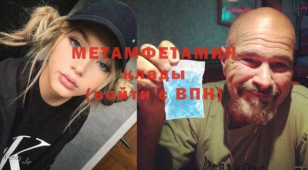 каннабис Горнозаводск