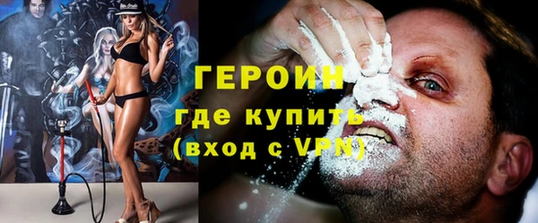 альфа пвп VHQ Горно-Алтайск