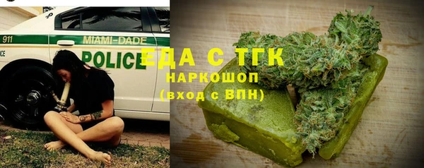 альфа пвп VHQ Горно-Алтайск