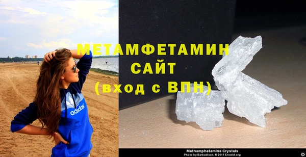 альфа пвп VHQ Горно-Алтайск