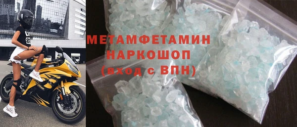 мяу мяу мука Горняк