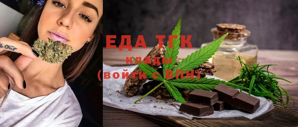 мяу мяу мука Горняк