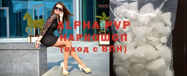 альфа пвп VHQ Горно-Алтайск