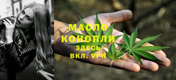 каннабис Горнозаводск