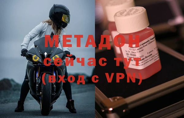 мяу мяу мука Горняк