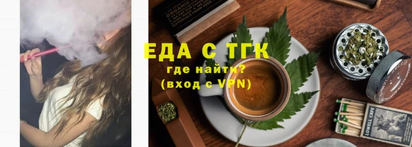 альфа пвп VHQ Горно-Алтайск