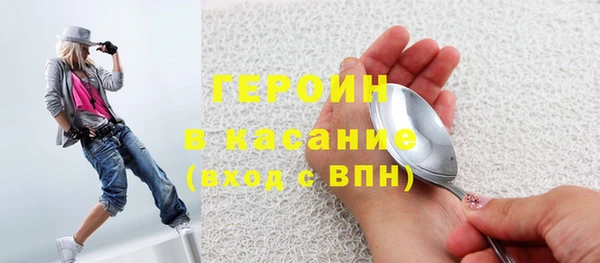 альфа пвп VHQ Горно-Алтайск