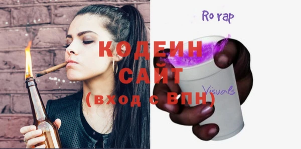 альфа пвп VHQ Горно-Алтайск