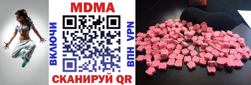 Купить закладки  Белореченск  MDMA VHQ 