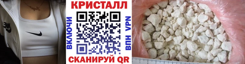 Метамфетамин Декстрометамфетамин 99.9%  Купить где  Белореченск 