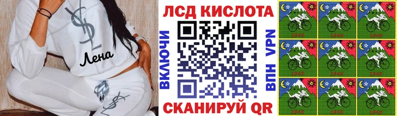 Марки NBOMe 1500мкг  Купить  Белореченск 