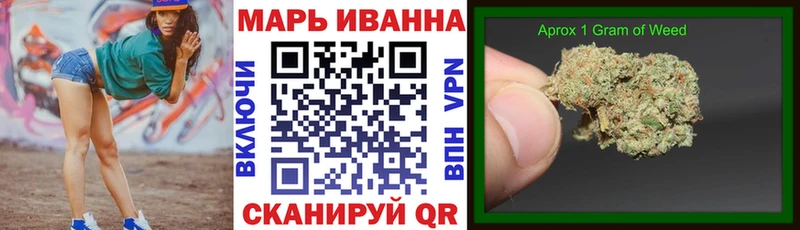 Бошки Шишки Ganja  Купить закладки  Белореченск 